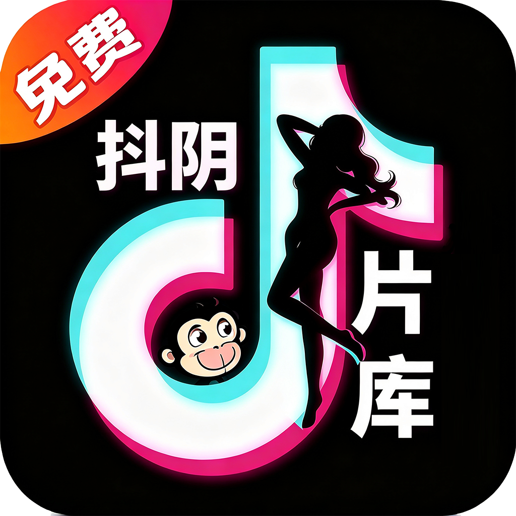 抖阴片库